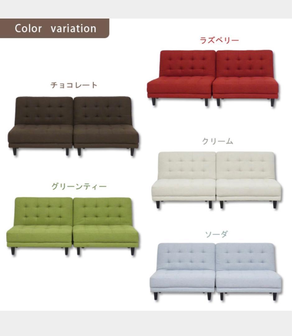 ソファーにもベッドにもなる、離せるソファーベッド嬉しい5色のカラーバリエーション
