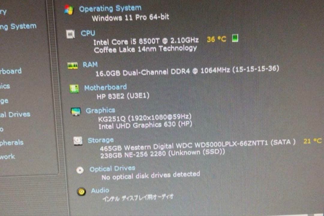 HP ELITEDESK デスクトップパソコン Office/新品SSD/16