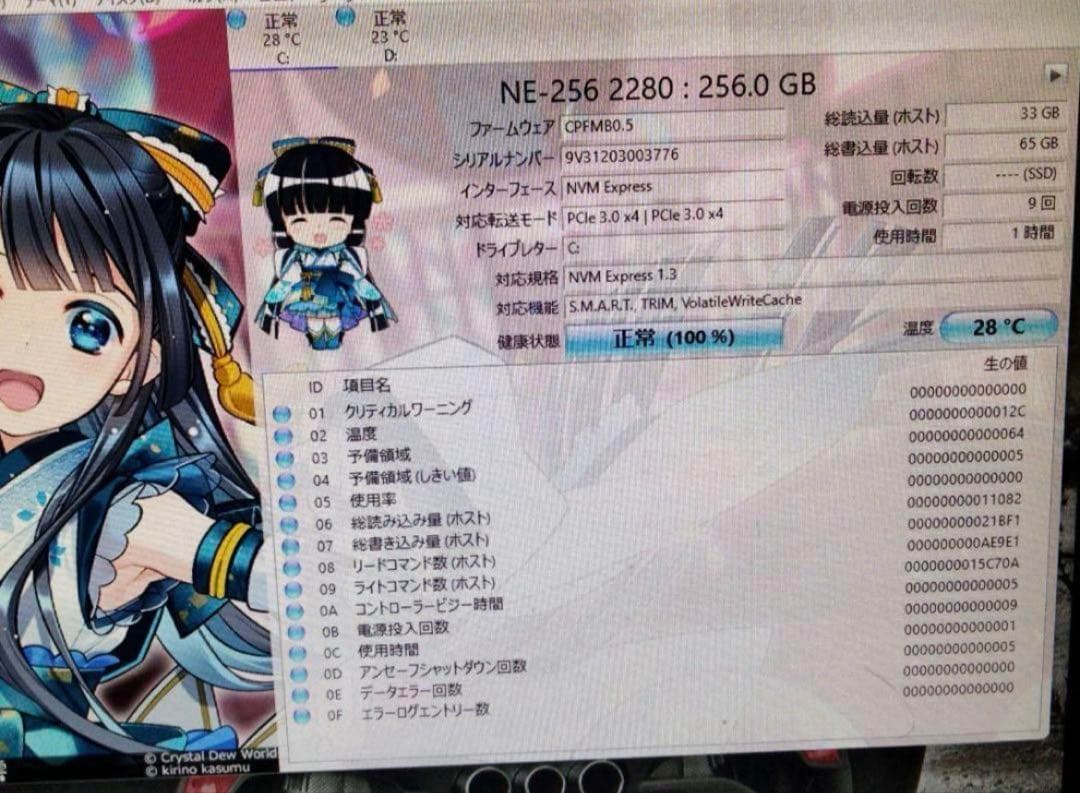 HP ELITEDESK デスクトップパソコン Office/新品SSD/16