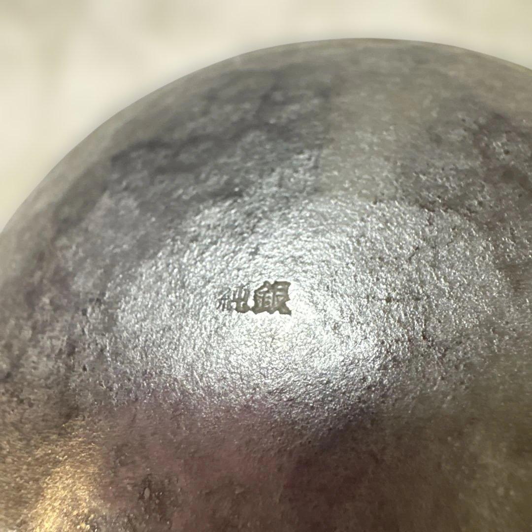 純銀　刻印　アンティーク　107g