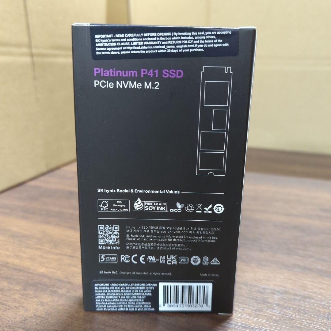 エスケイハイニックスPlatinum P41 2TB 新品