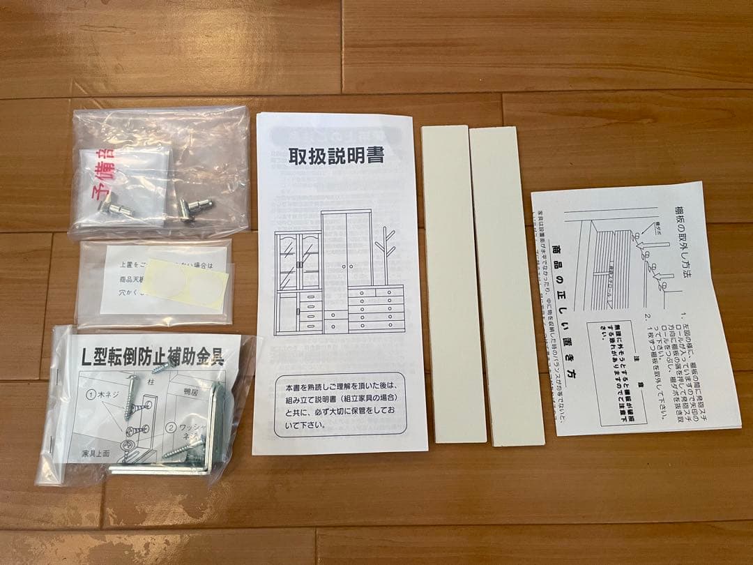 dinos ディノス　効率収納できる段違い棚シェルフ　ミラー扉　本棚