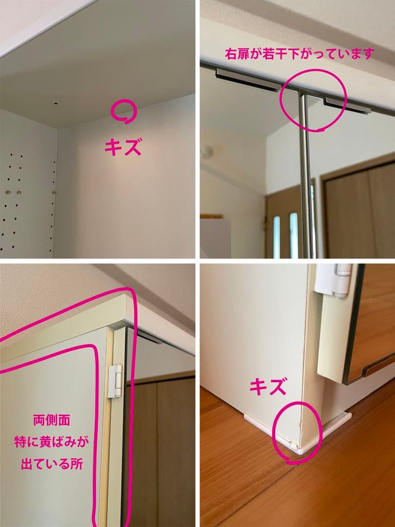 dinos ディノス　効率収納できる段違い棚シェルフ　ミラー扉　本棚