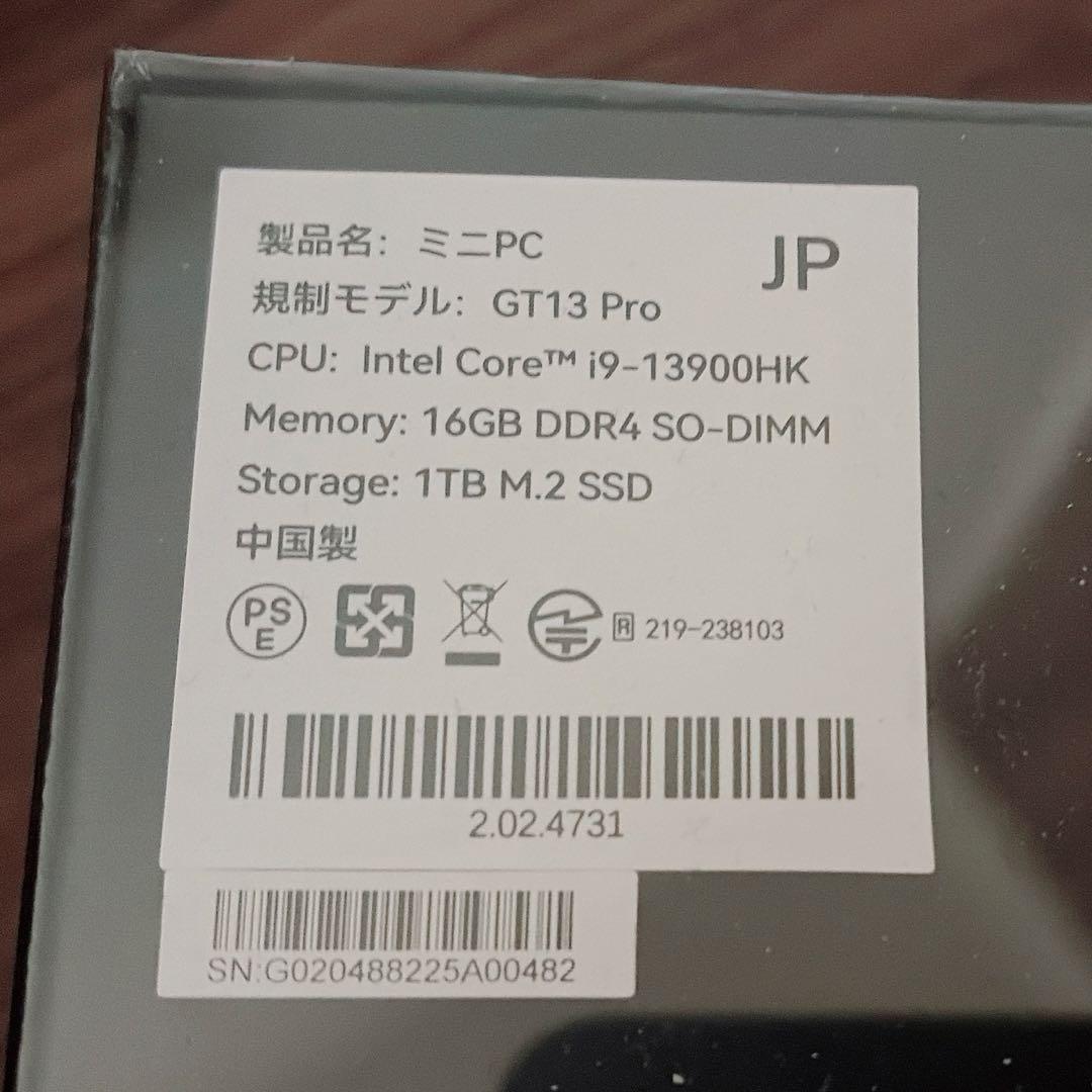 おまけ付き高性能ミニPC GEEKOM GT13 Pro