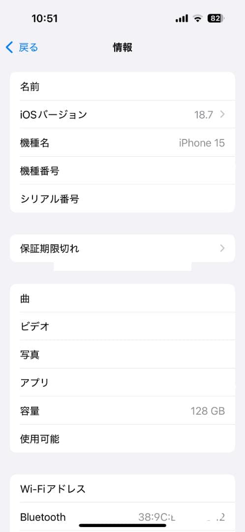 iPhone15 128GB SIMフリー ブラック 美品 カメラ保護フィルム付