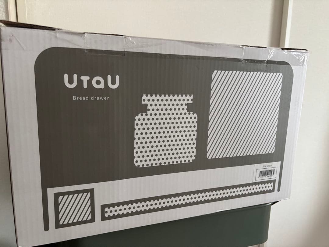 期間限定値下げ UtaU ブレッドドロワー　スカイグレー色　ブレッドケース