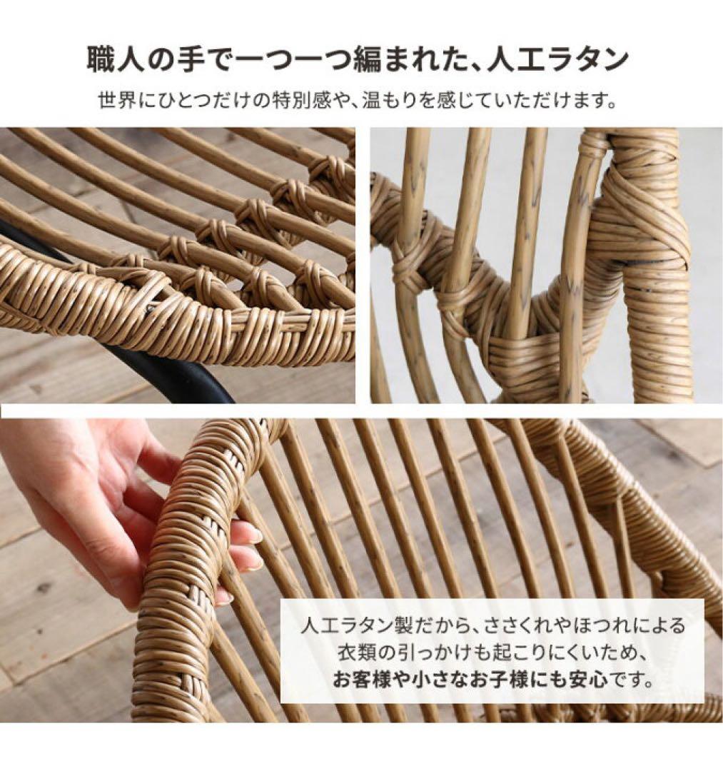 【美品】Resonaire リゾネア オーバルチェア 東馬