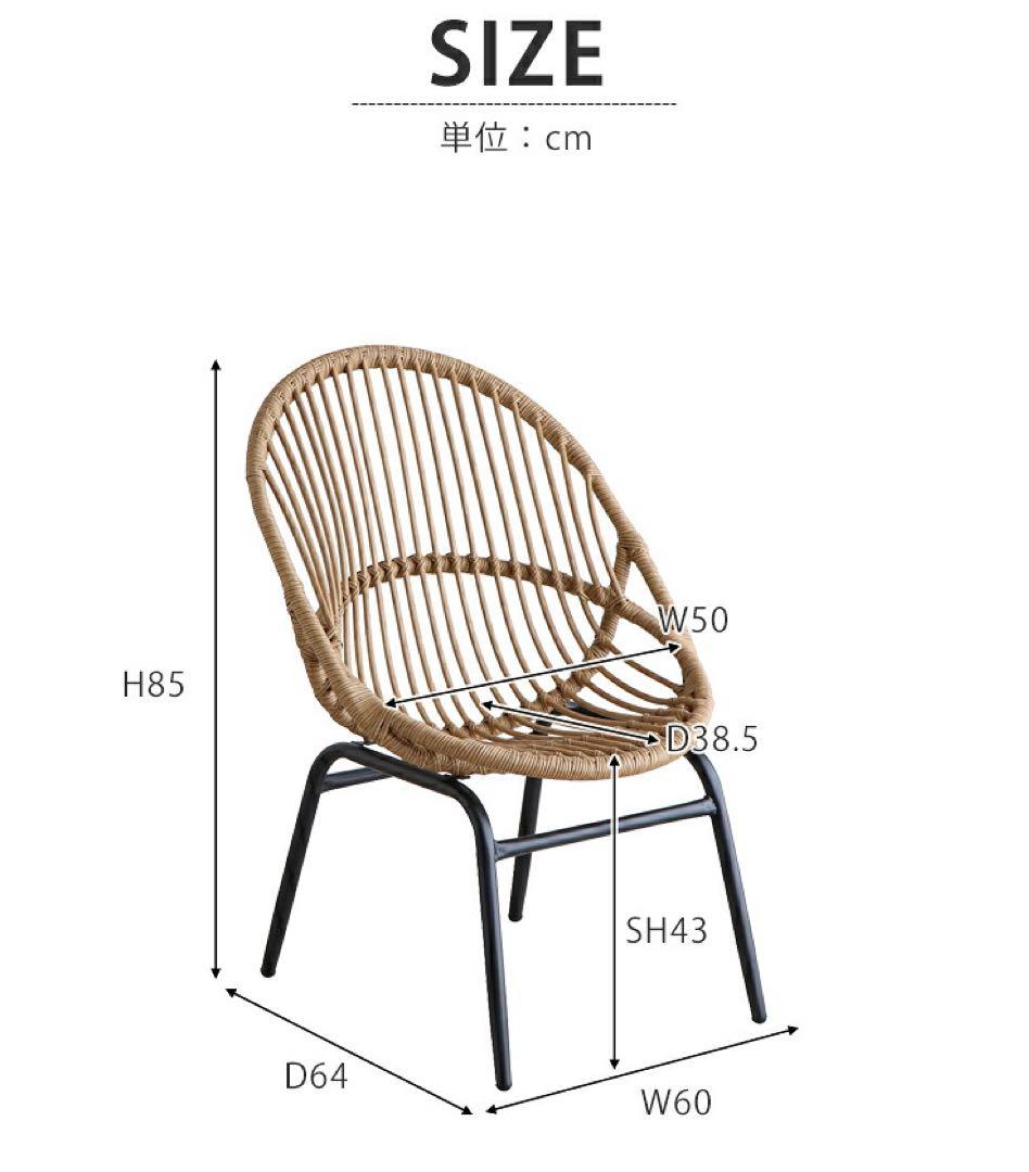 【美品】Resonaire リゾネア オーバルチェア 東馬