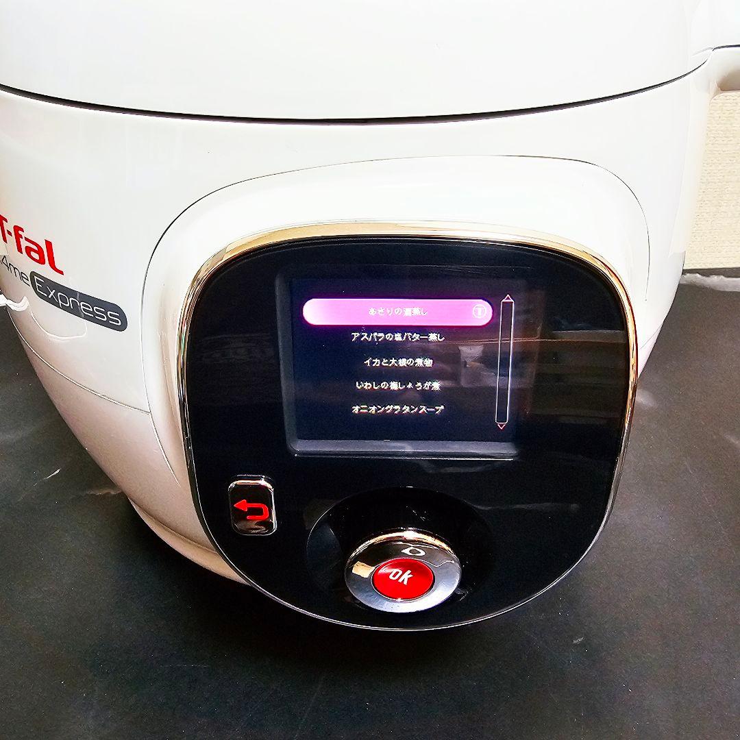 未使用品 T-fal 電気圧力鍋 クックフォーミー TCY8511JP 6L