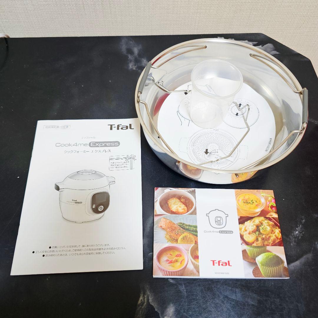 未使用品 T-fal 電気圧力鍋 クックフォーミー TCY8511JP 6L