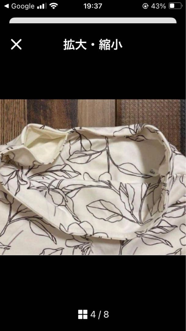 emmi yoga ニュアンスフラワーブラトップ　レギンス　上下　セットアップ