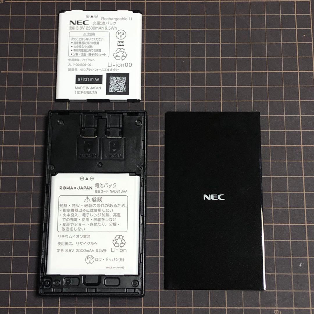 NEC Aterm MR05LN クレードルセット 予備バッテリー付き