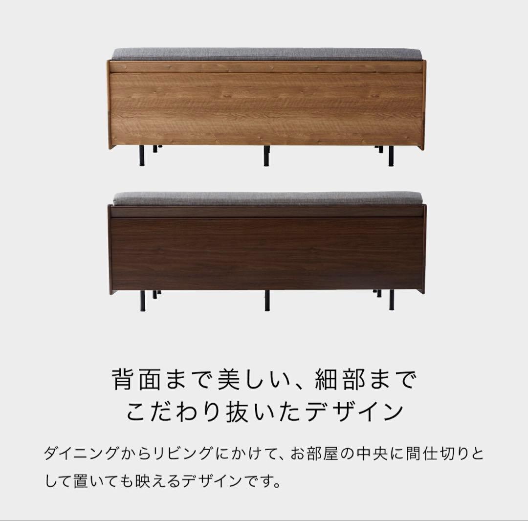 大川家具　モーブル　ソファーベッド