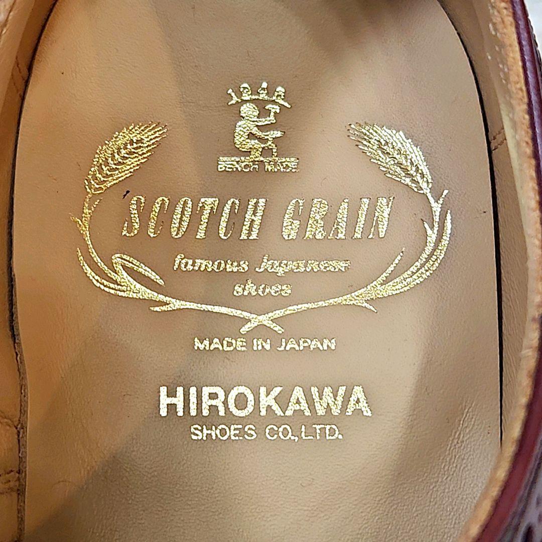 ✨未使用級✨スコッチグレイン 970 モデナ ボルドー 25cm 革靴