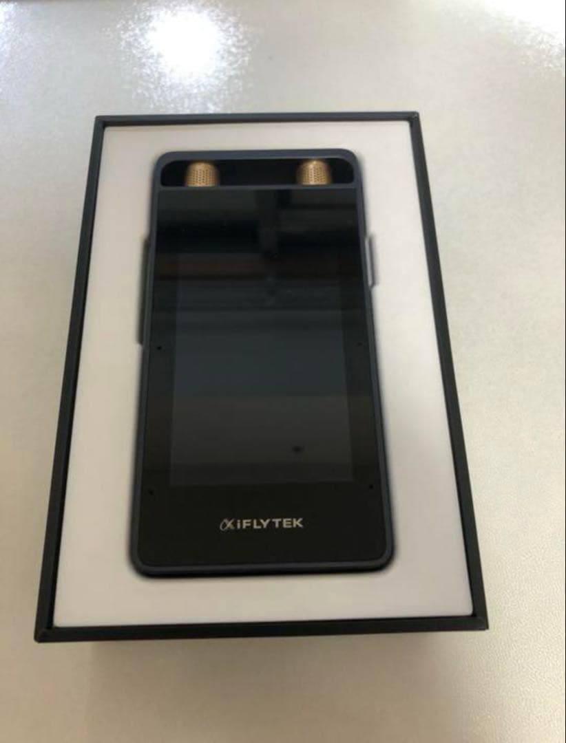 【革命】VOITER(ボイター) 自動文字起こし