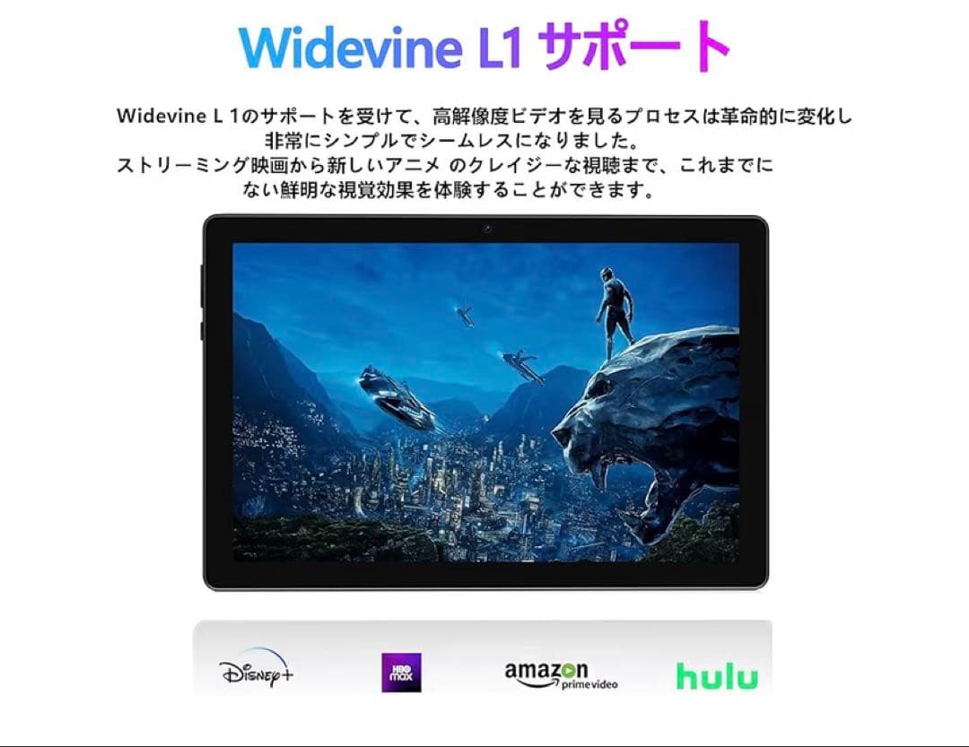 新品　DOOGEE U9 タブレット 10型7GB/64GB Android15