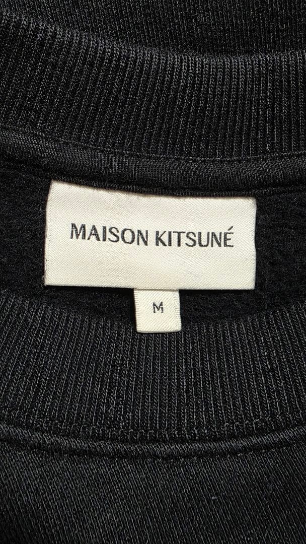 美品 MAISON KITSUNE メゾンキツネ トレーナー ブラック タグ入り