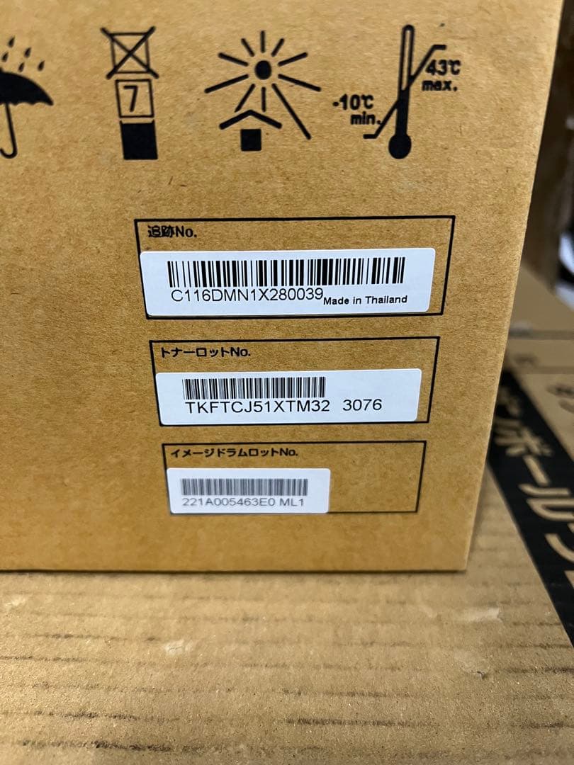 FUJITSU イメージドラム CL116マゼンタ