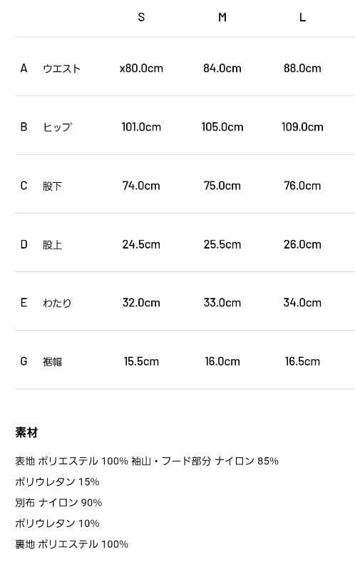 SALE!!!　TFW49 OCTA PANTS BLACK