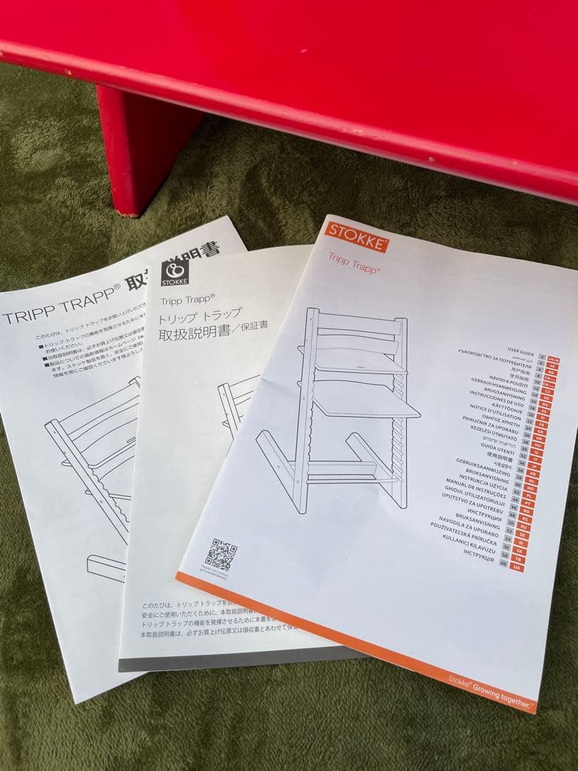 ストッケ　シリアル6 トリップトラップ　レッド