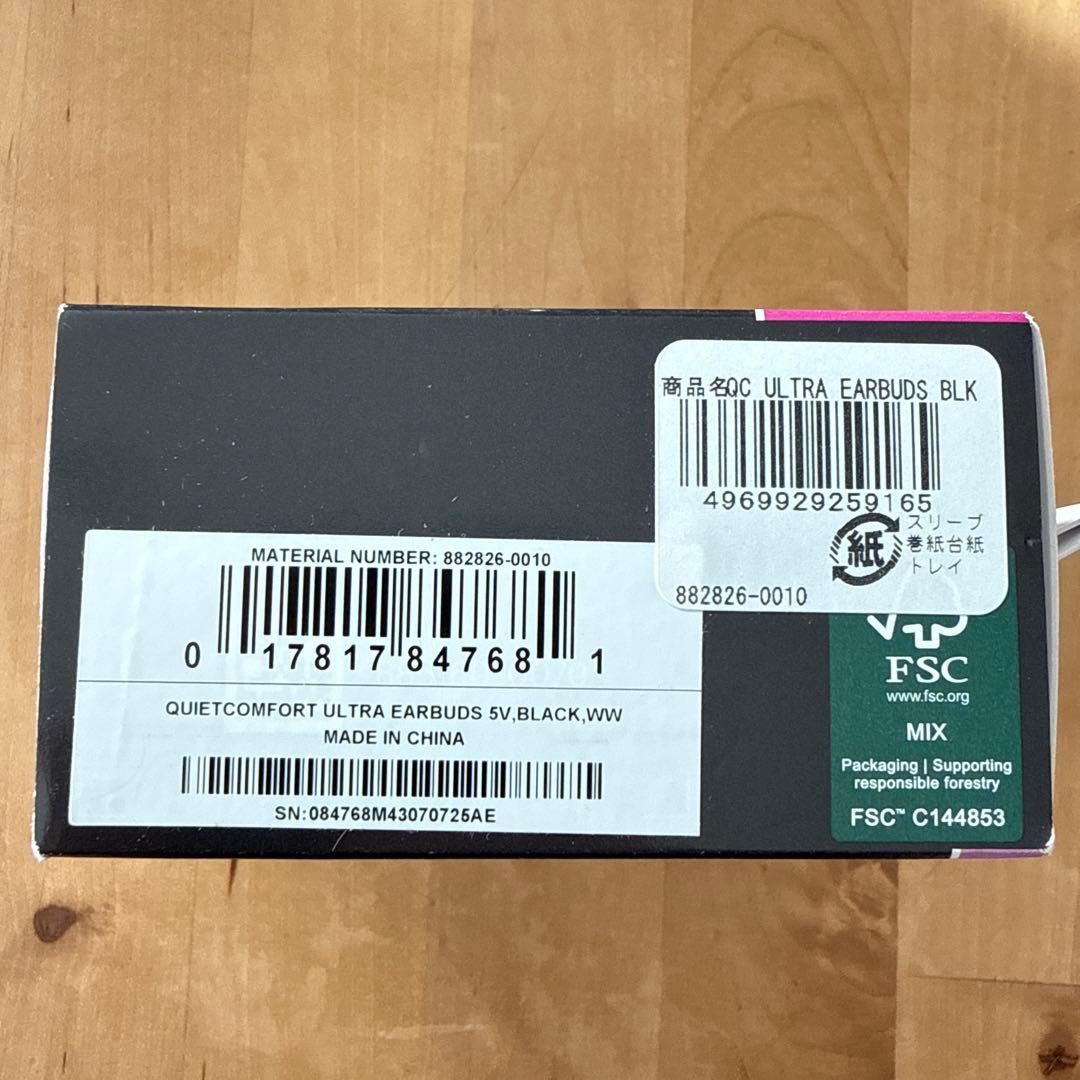 イヤホン BOSE QUIETCOMFORT ULTRA EARBUDS