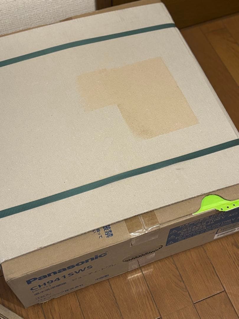 Panasonic 温水洗浄便座　CH941SWS 新品未開封
