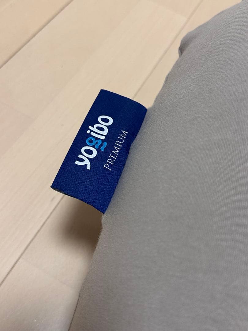 Yogibo Support ヨギボーサポートプレミアム ビーズ ライトグレー