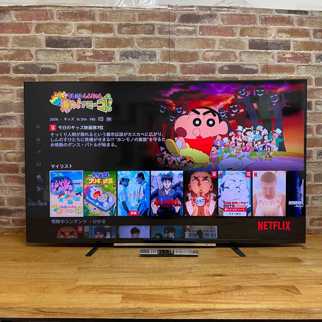 東芝 55V型 4Kチューナー内蔵 液晶テレビ レグザ 55M520X W録画○