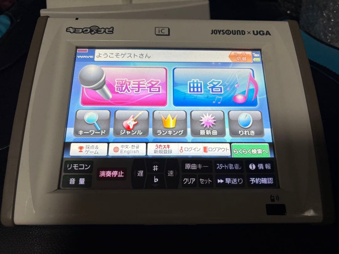 JOYSOUND JR-300 キョクナビ