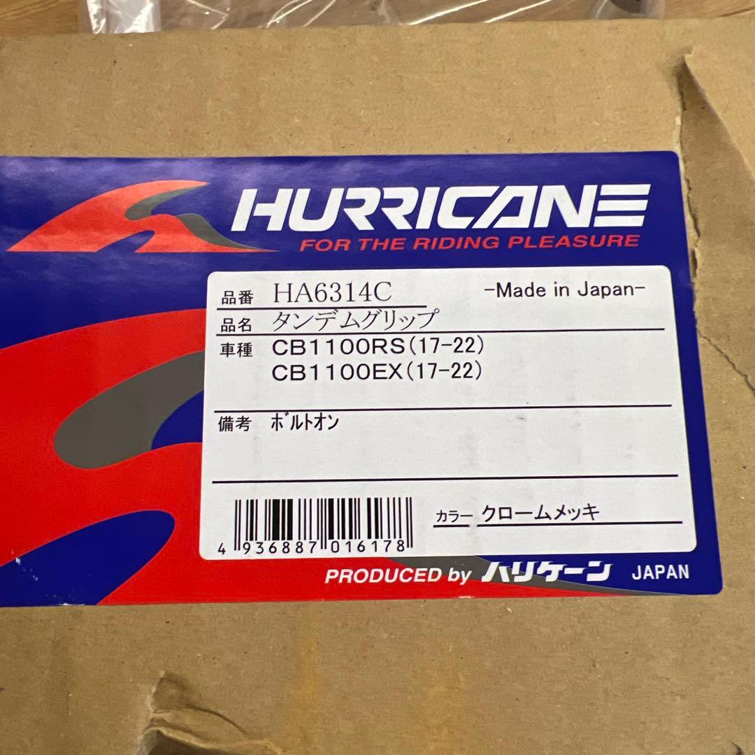 HURRICANE タンデムグリップ クロームメッキHA6314C