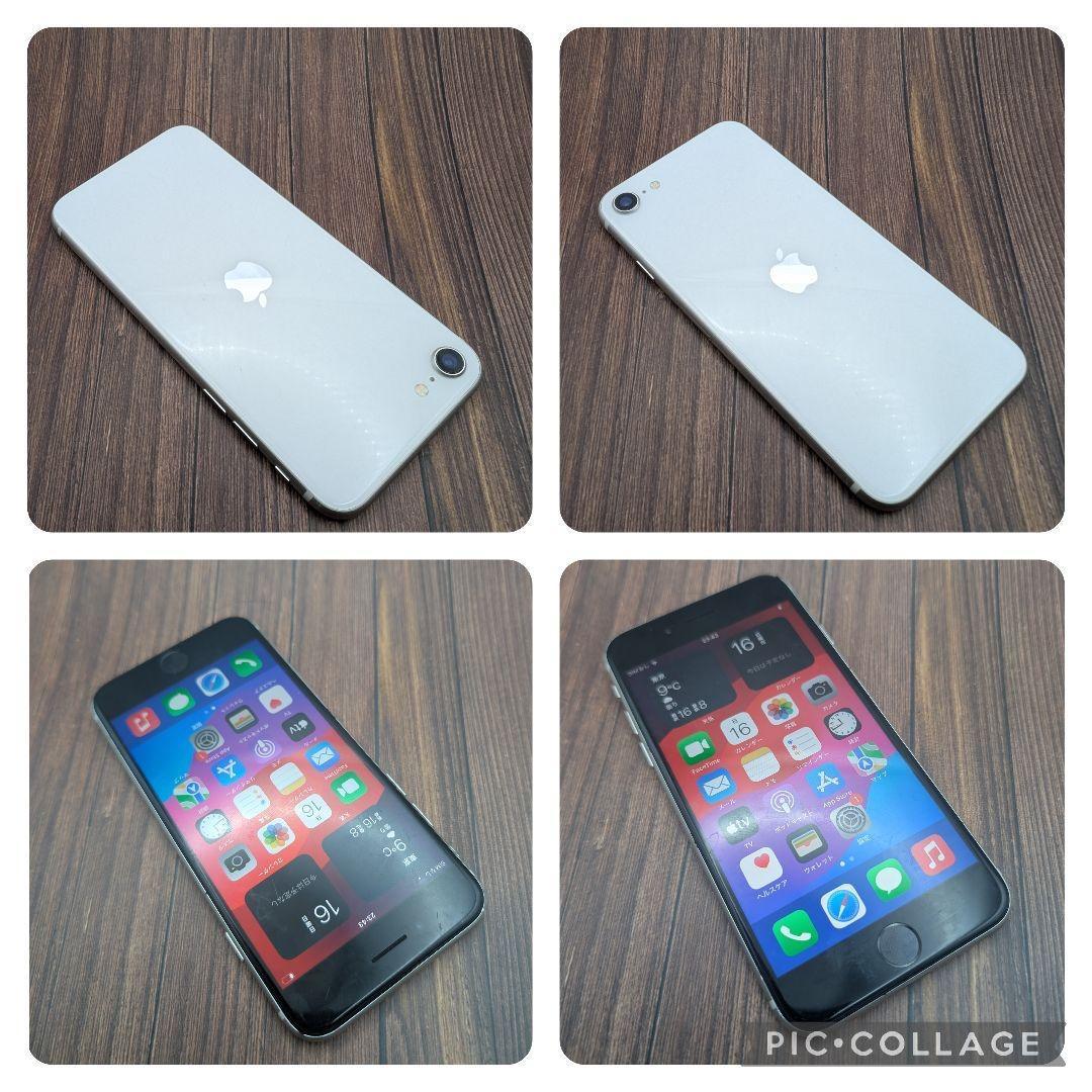 433 iPhoneSE2 WHITE 256GB【100%表示】バッテリー新品