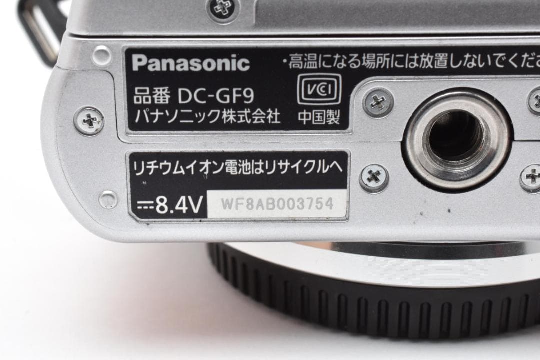 パナソニック　Panasonic LUMIX DC-GF9 ダブルレンズセット