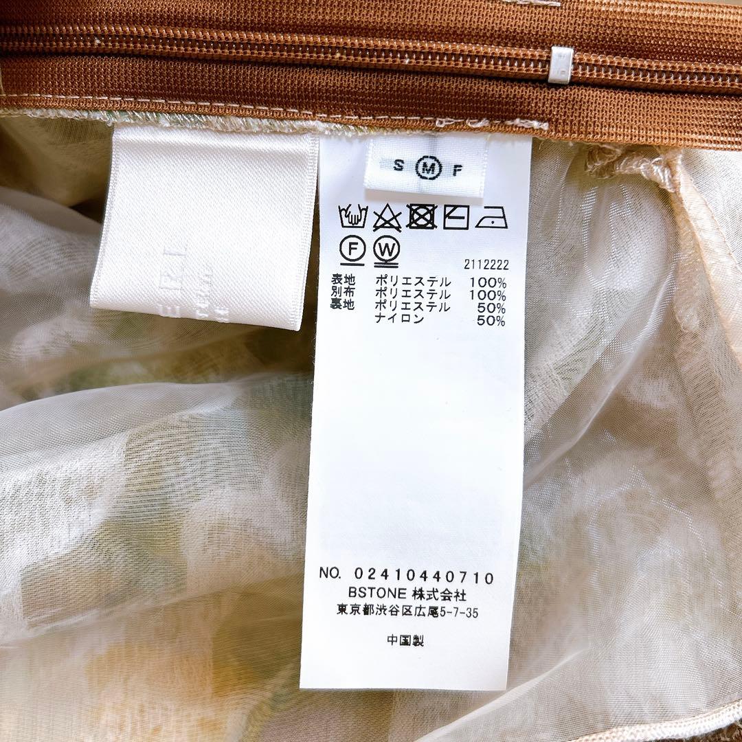 トップス Ameri MEDI RACHEL FLUFFY ART CAMISOLE M