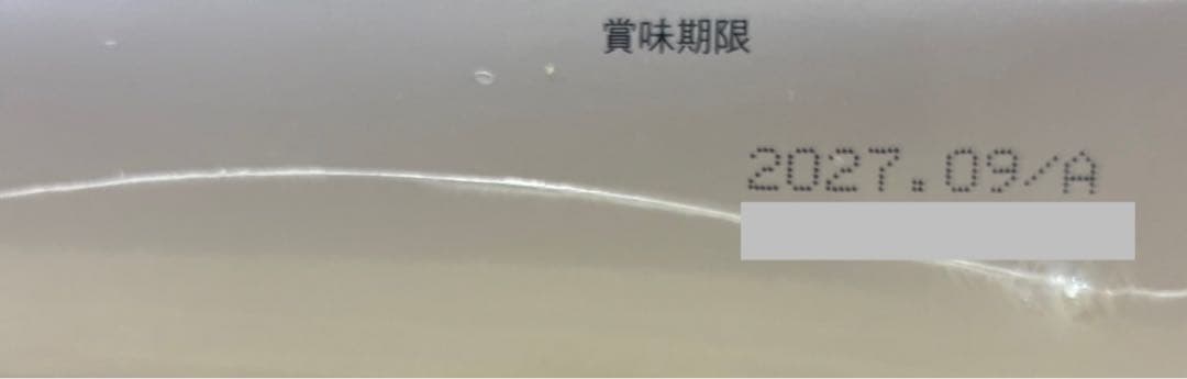 【3箱】ありか
