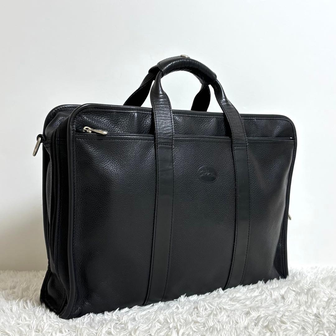 【美品】 ロンシャン ビジネスバッグ ブリーフケース レザー 2way ブラック