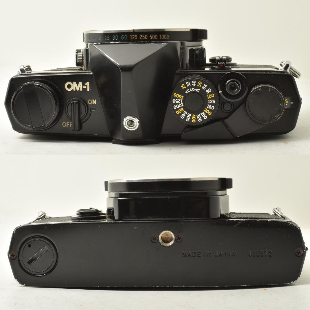 整備済 完動 Olympus OM-1ブラック 50mm F1.4 露出計OK!