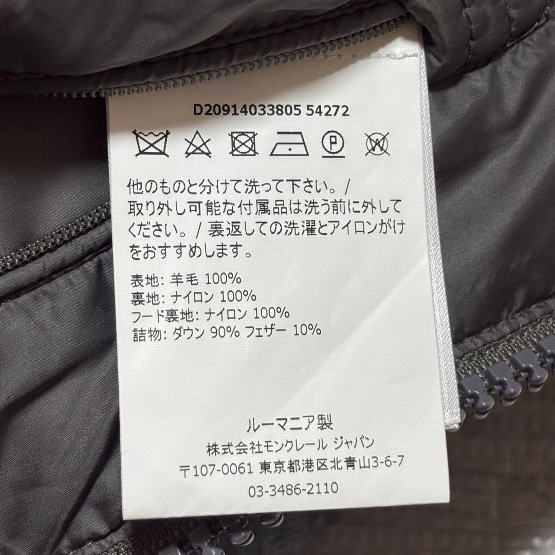 【極美品】モンクレール　モンジュネーブル　サイズ2 DISTタグ