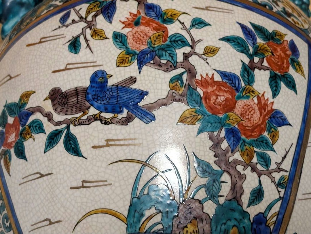 九谷焼　角福　青手　壺　花瓶 『双耳飾壺』