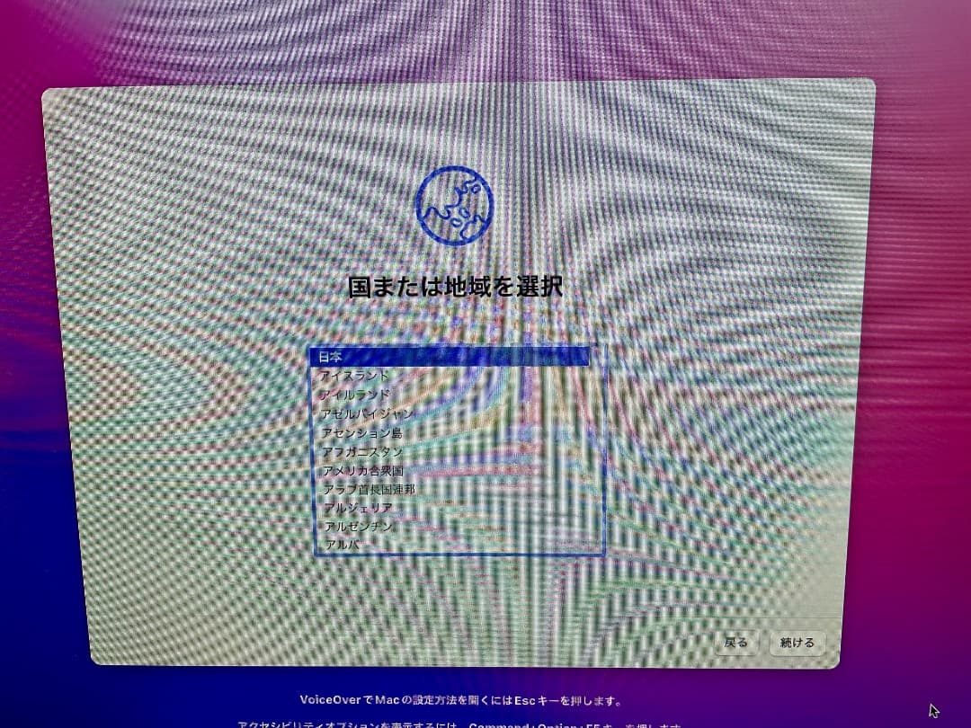 値下げしました！！iMac (21.5-inch, Late 2015)　美品！