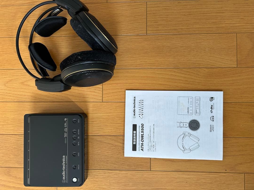 audio-technica ATH-DWL5500 ワイヤレスヘッドフォン