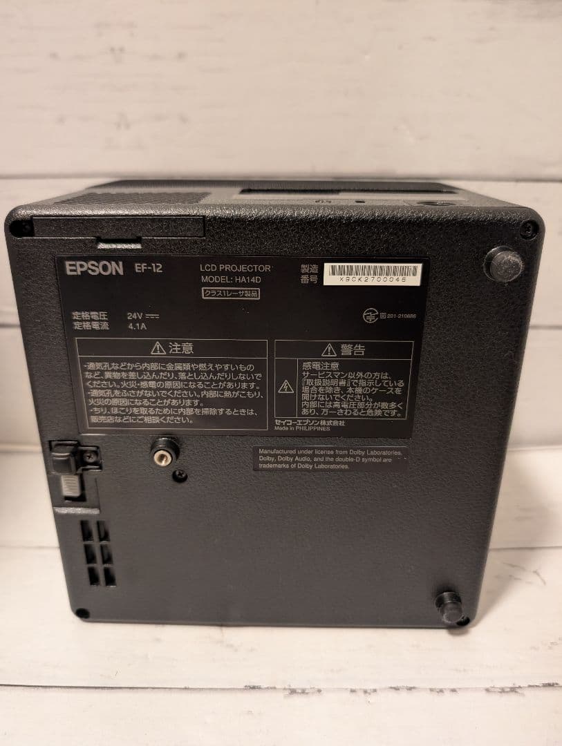 エプソン EF-12 ホームプロジェクター ドリーミオ