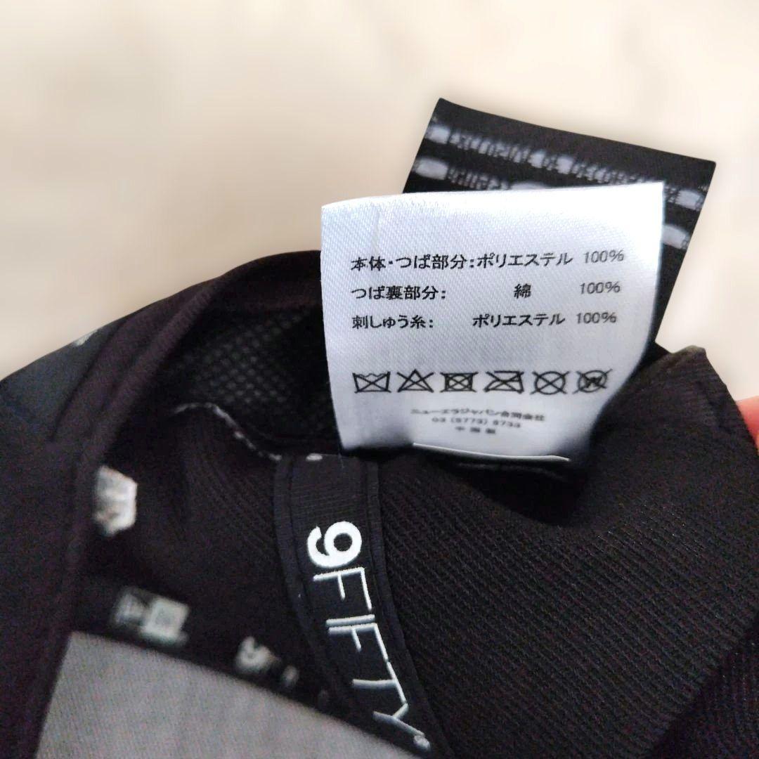 美品 UNDERCOVER✕New Era クマ刺繍 ベースボールキャップ 黒