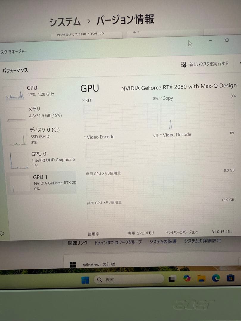 Acer ConceptD7 ノートパソコン　メモリ32GB、ゲームプレイにも