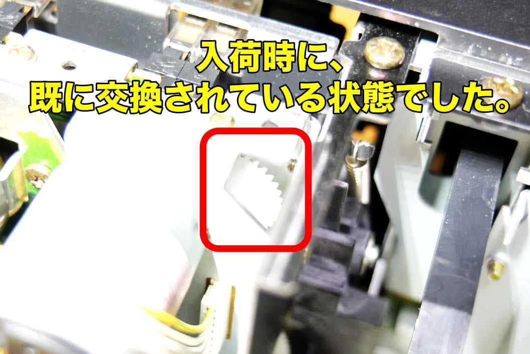 ギア＆ベルト交換済！TASCAM 112RMKII タスカム カセットデッキ