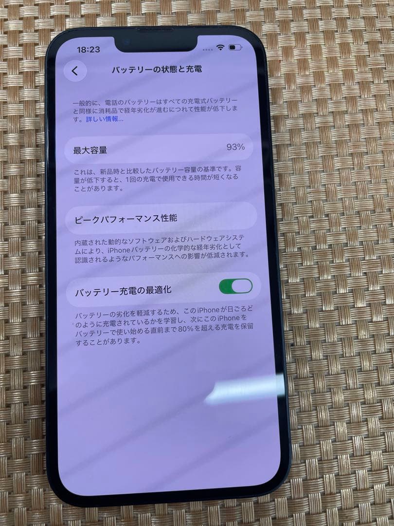iPhone 13 256 GB ミッドナイトSIMフリー【2126】