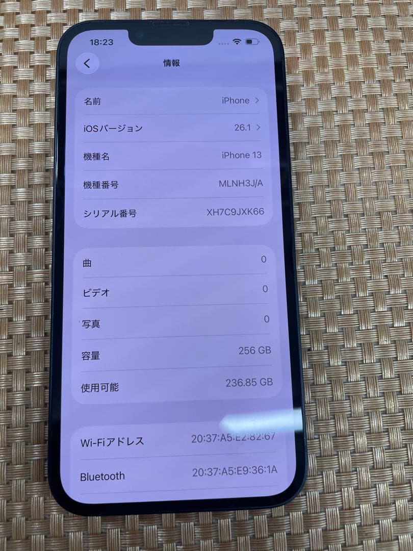 iPhone 13 256 GB ミッドナイトSIMフリー【2126】