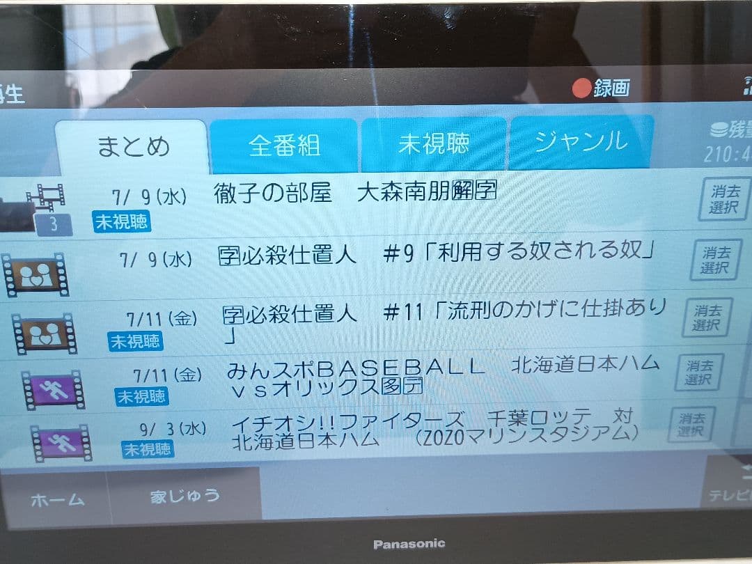 Panasonic ポータブルテレビ UN-JD15T3