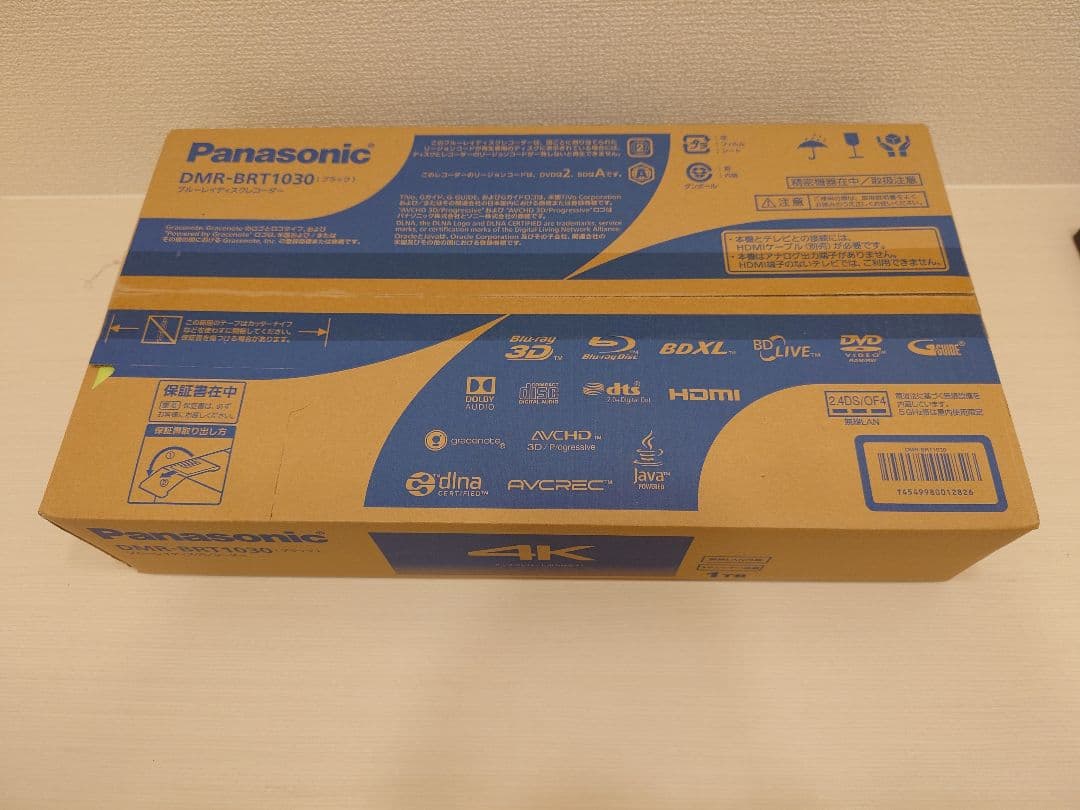 Panasonic DMR-BR1030 4Kブルーレイレコーダー