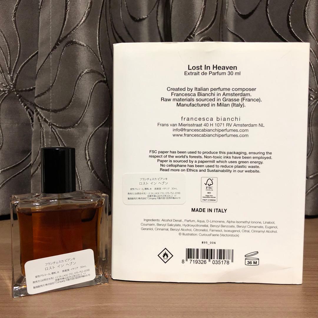 フランチェスカビアンキ ロストインヘブン 国内購入品 レア