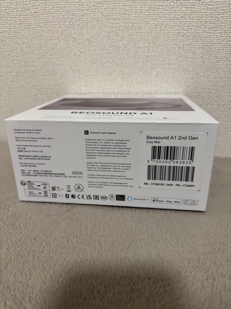 スピーカー・ウーファー Bang &Olufsen Beosound A1 2nd Generation